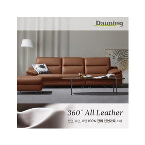 다우닝 카리브 3.5인 전체 천연가죽 소파+스툴 (색상:네이비)