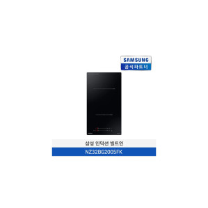 [삼성전자] 삼성 빌트인 인덕션 2구 NZ32BG2005FK