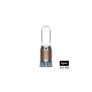 다이슨 PH04 휴미디파이+쿨 포름알데히드 가습 공기청정기(화이트/골드) + 추가 필터